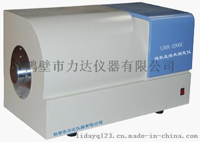 微机灰熔点测定仪LDHR-2000C