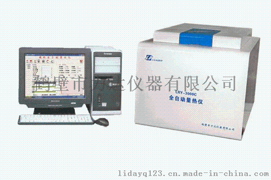 微机全自动量热仪LDRL-3000C
